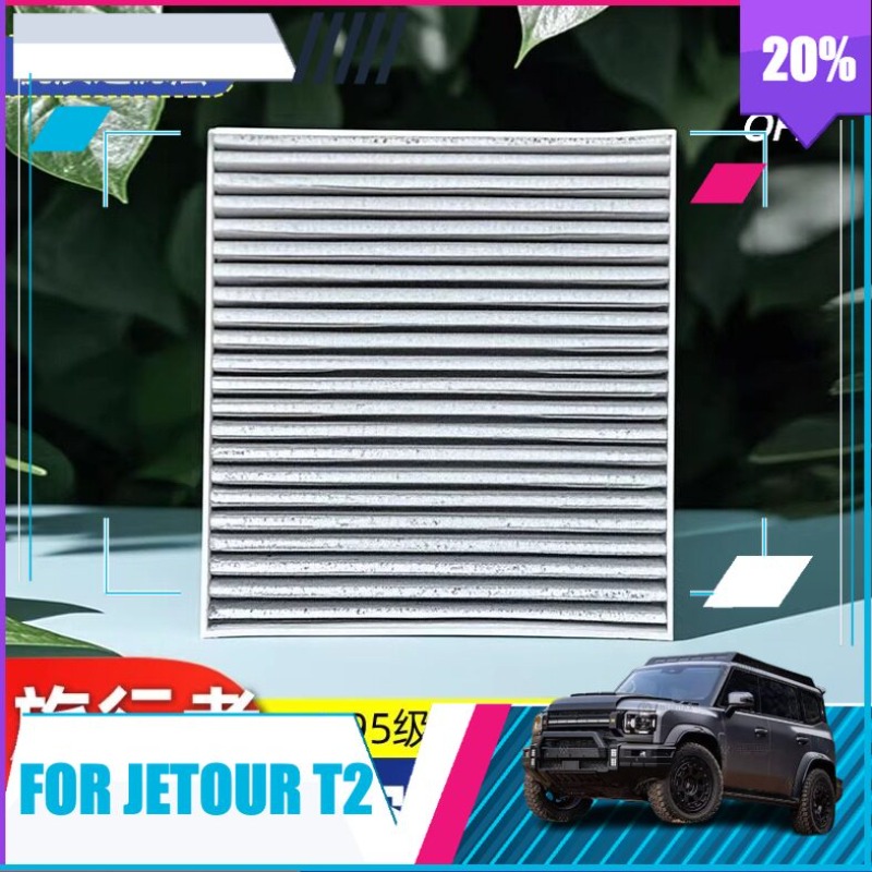 Filter Replacement N95 - Jetour Traveler T2 PM2 5 N95