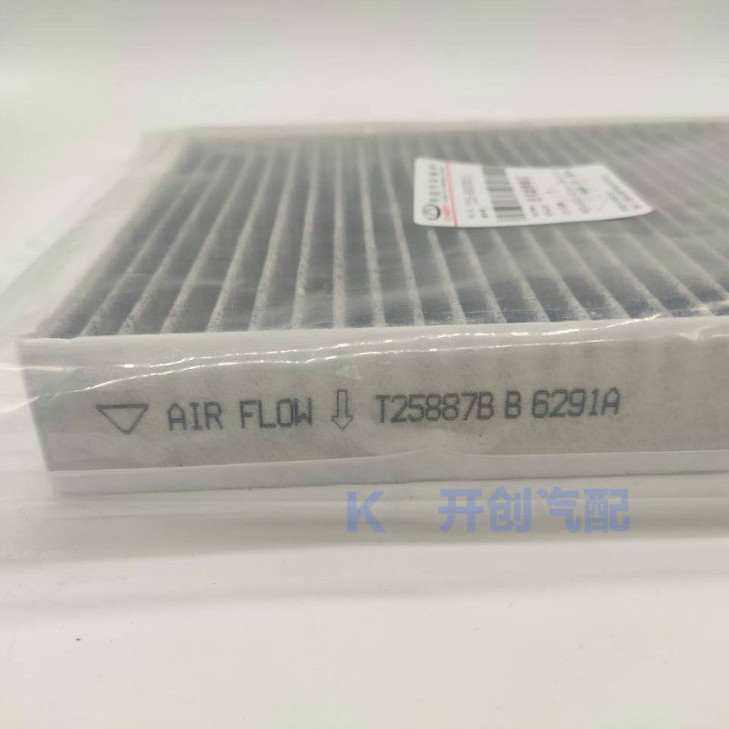 Chery Tiggo 7 8 5X Exeed LX Ka - Filter Replacement N95 incelemesi ve fiyatı